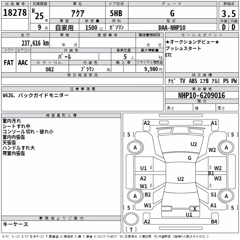 TOYOTA AQUA
