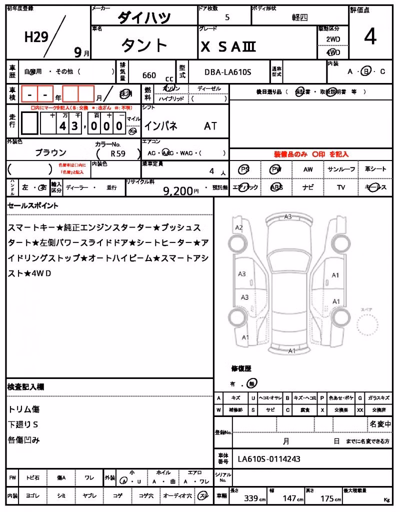 DAIHATSU TANTO