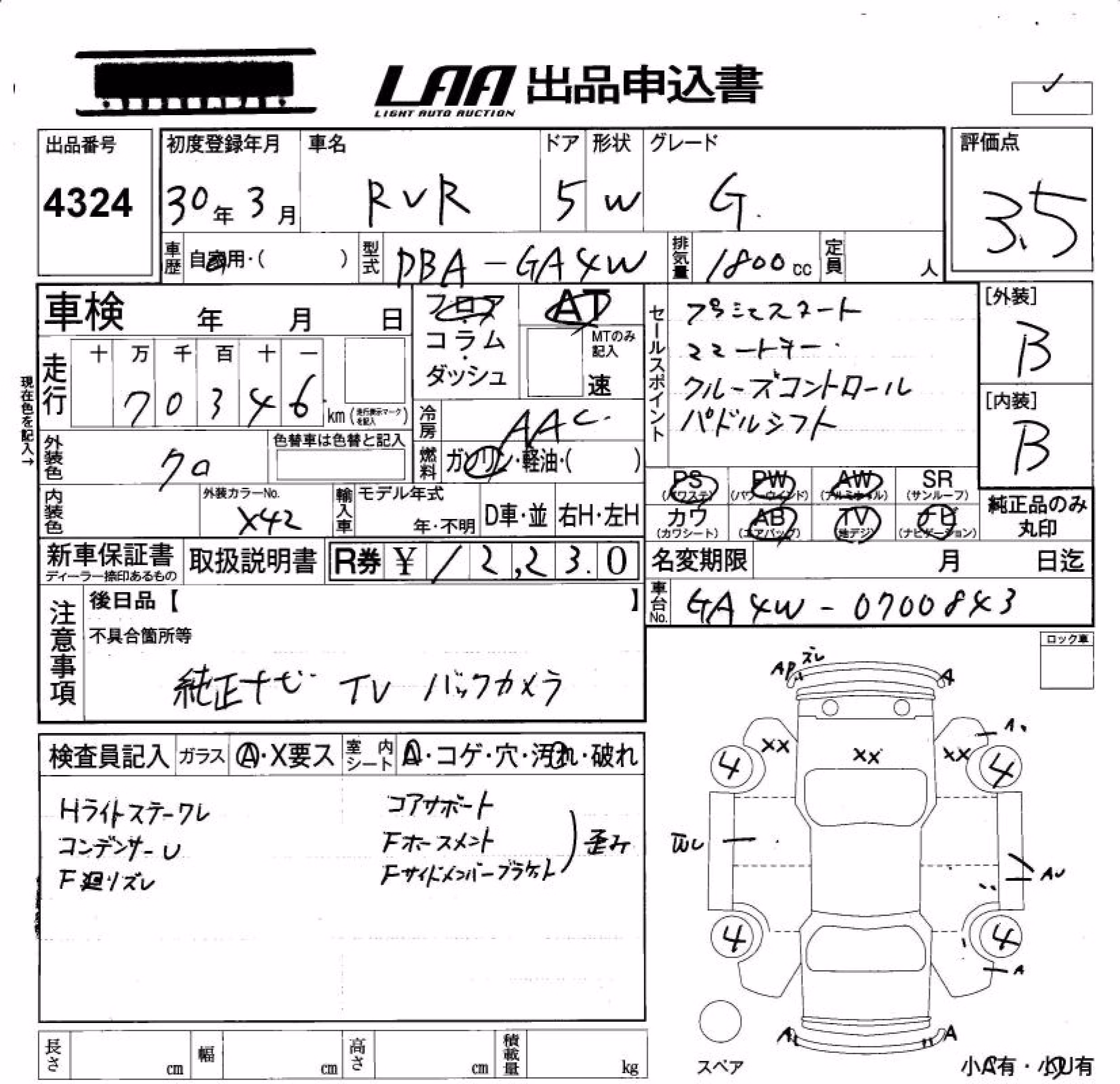 MITSUBISHI RVR