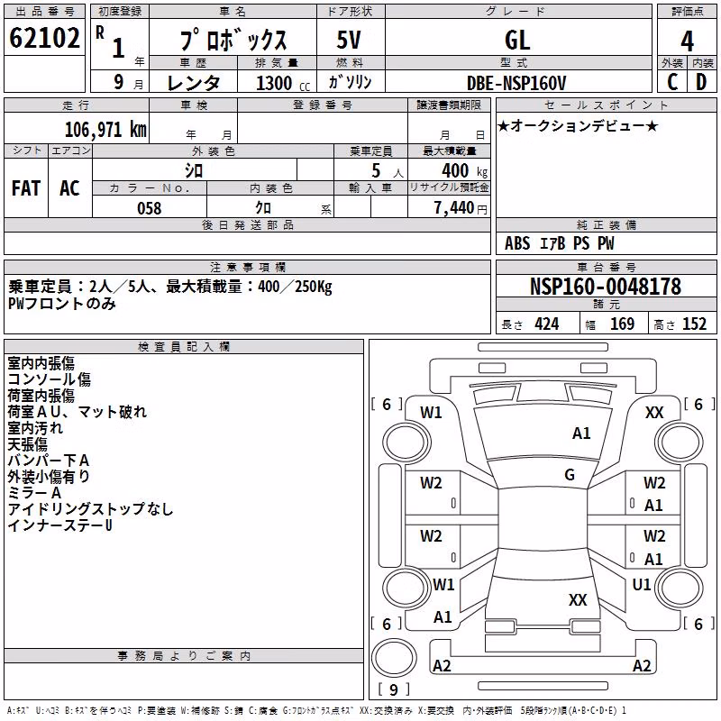 TOYOTA PROBOX