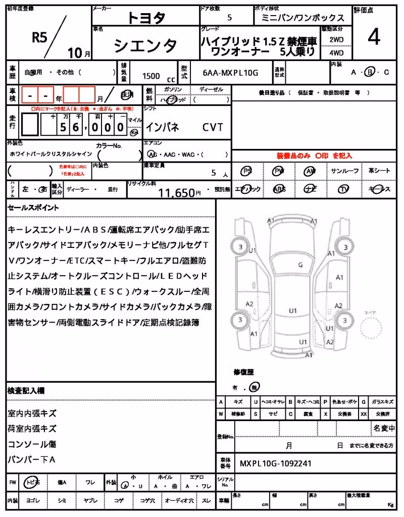 TOYOTA SIENTA