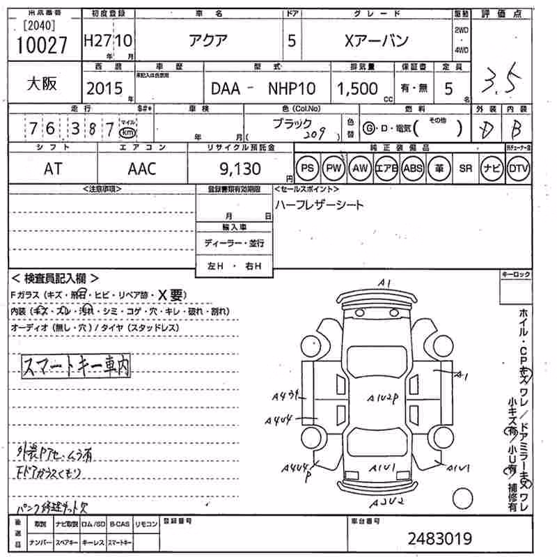 TOYOTA AQUA