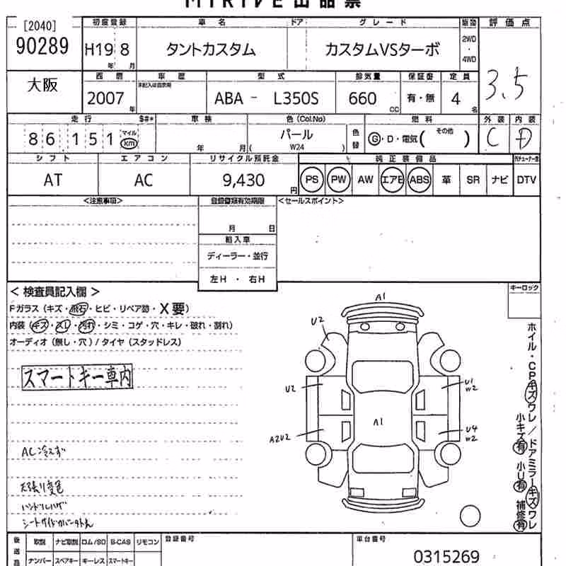 DAIHATSU TANTO