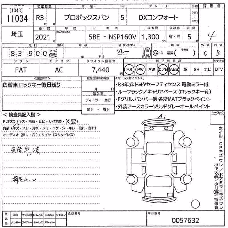 TOYOTA PROBOX