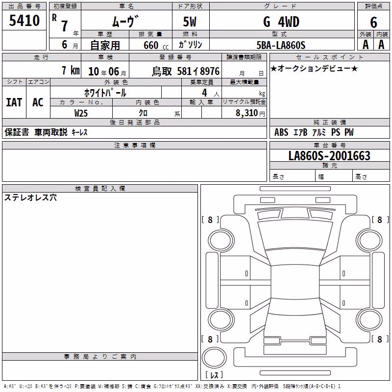 DAIHATSU MOVE