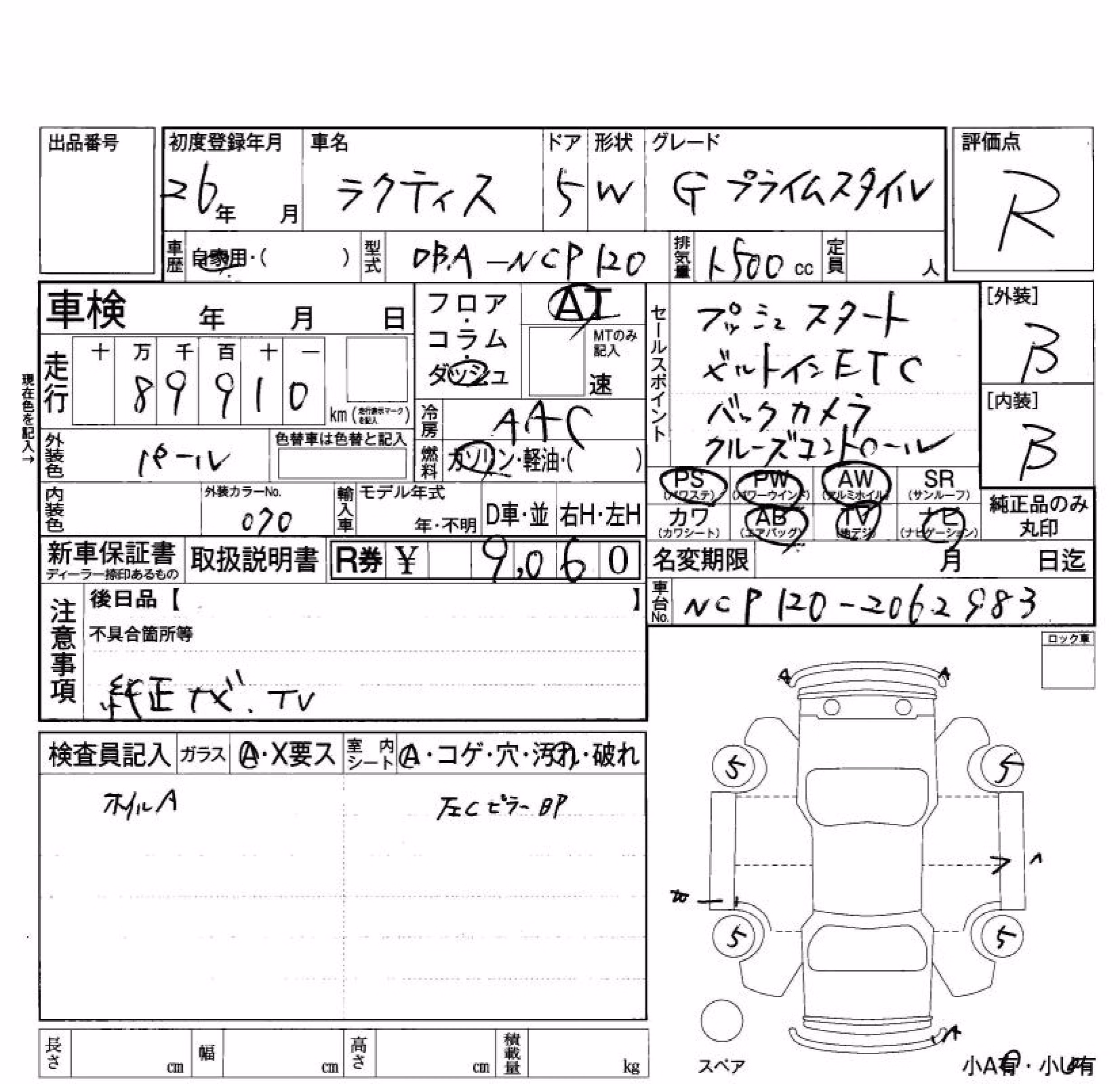 TOYOTA RACTIS