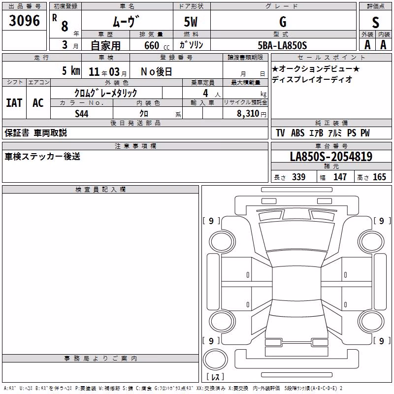 DAIHATSU MOVE