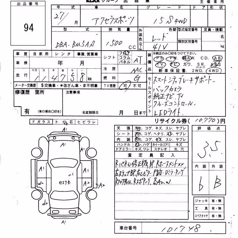 MAZDA AXELA