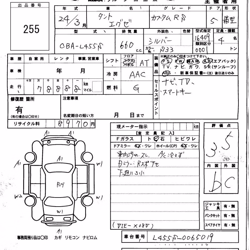DAIHATSU TANTO EXE