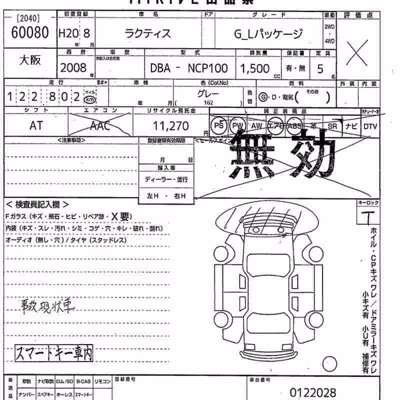 TOYOTA RACTIS
