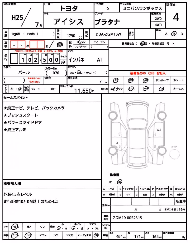 TOYOTA ISIS