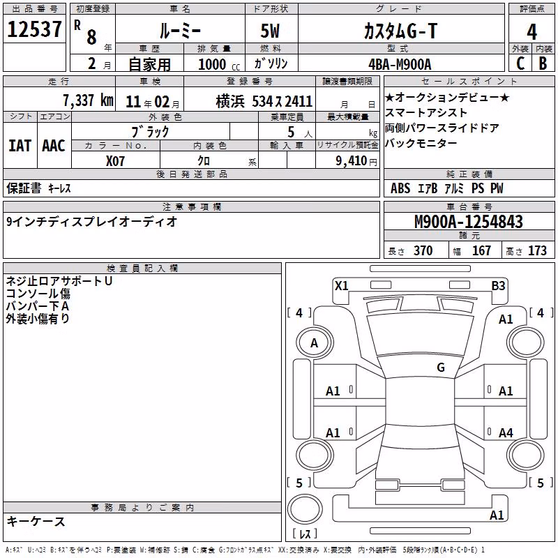 TOYOTA ROOMY