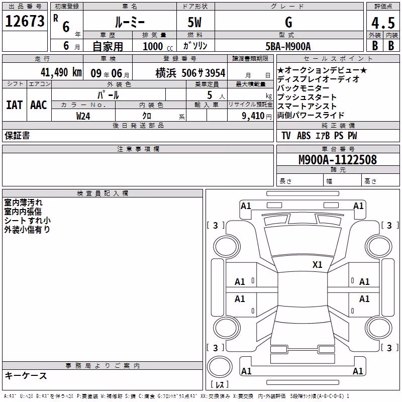 TOYOTA ROOMY