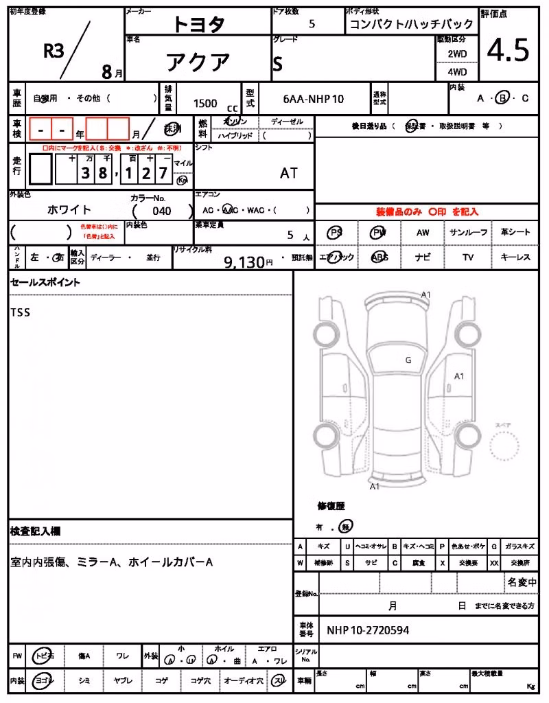 TOYOTA AQUA