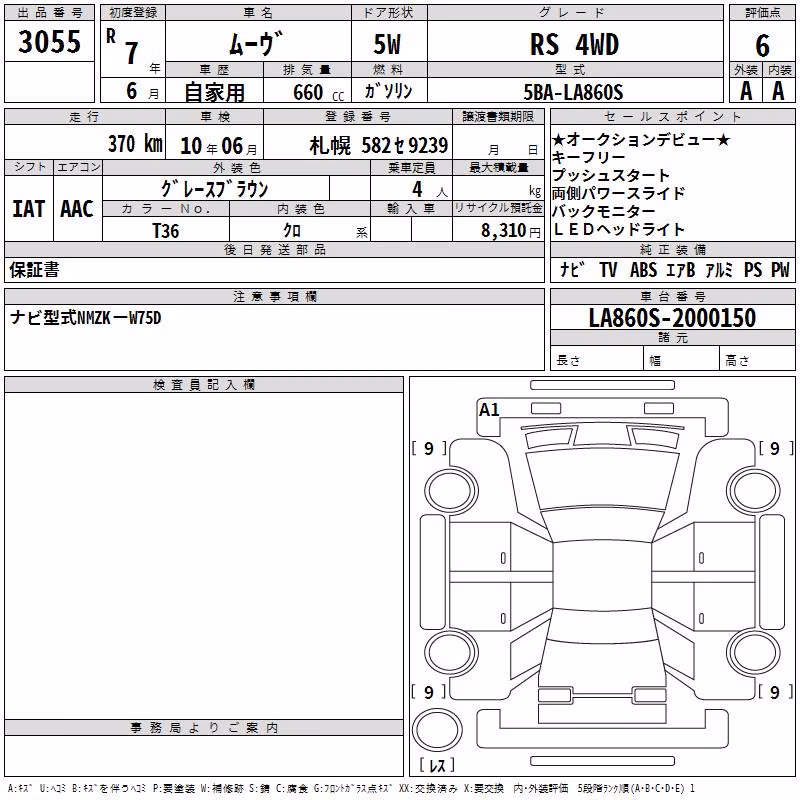 DAIHATSU MOVE