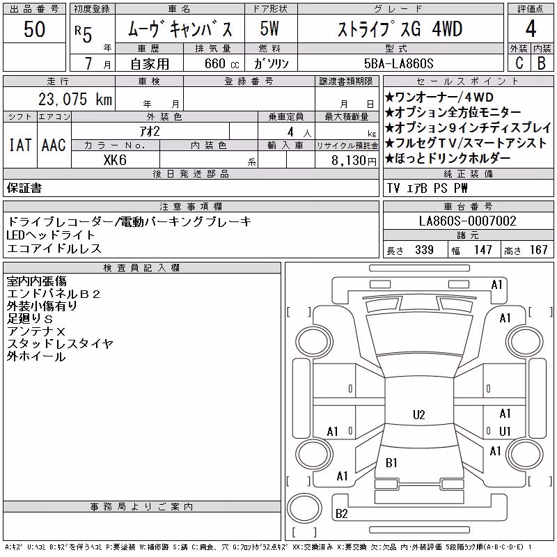 DAIHATSU MOVE CANBUS