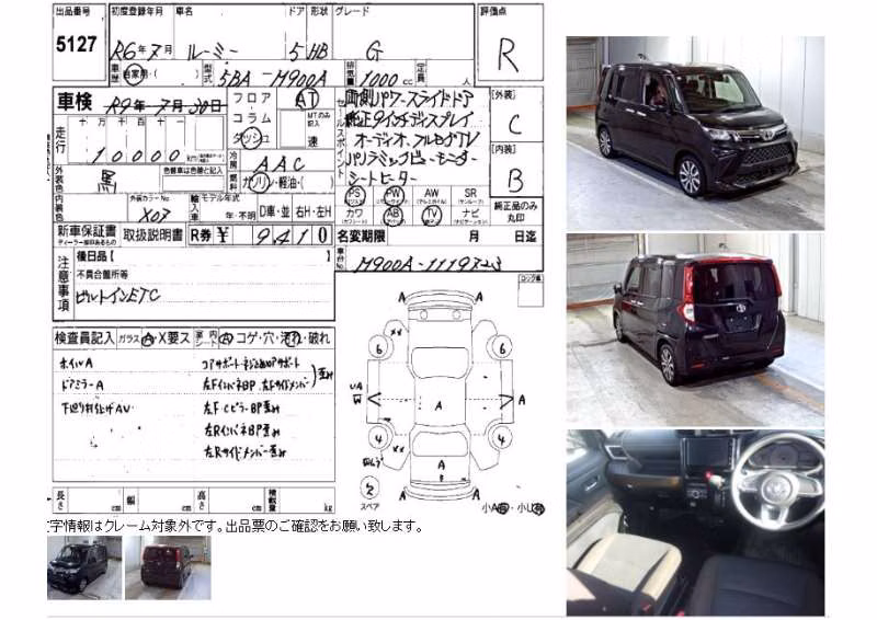 TOYOTA ROOMY