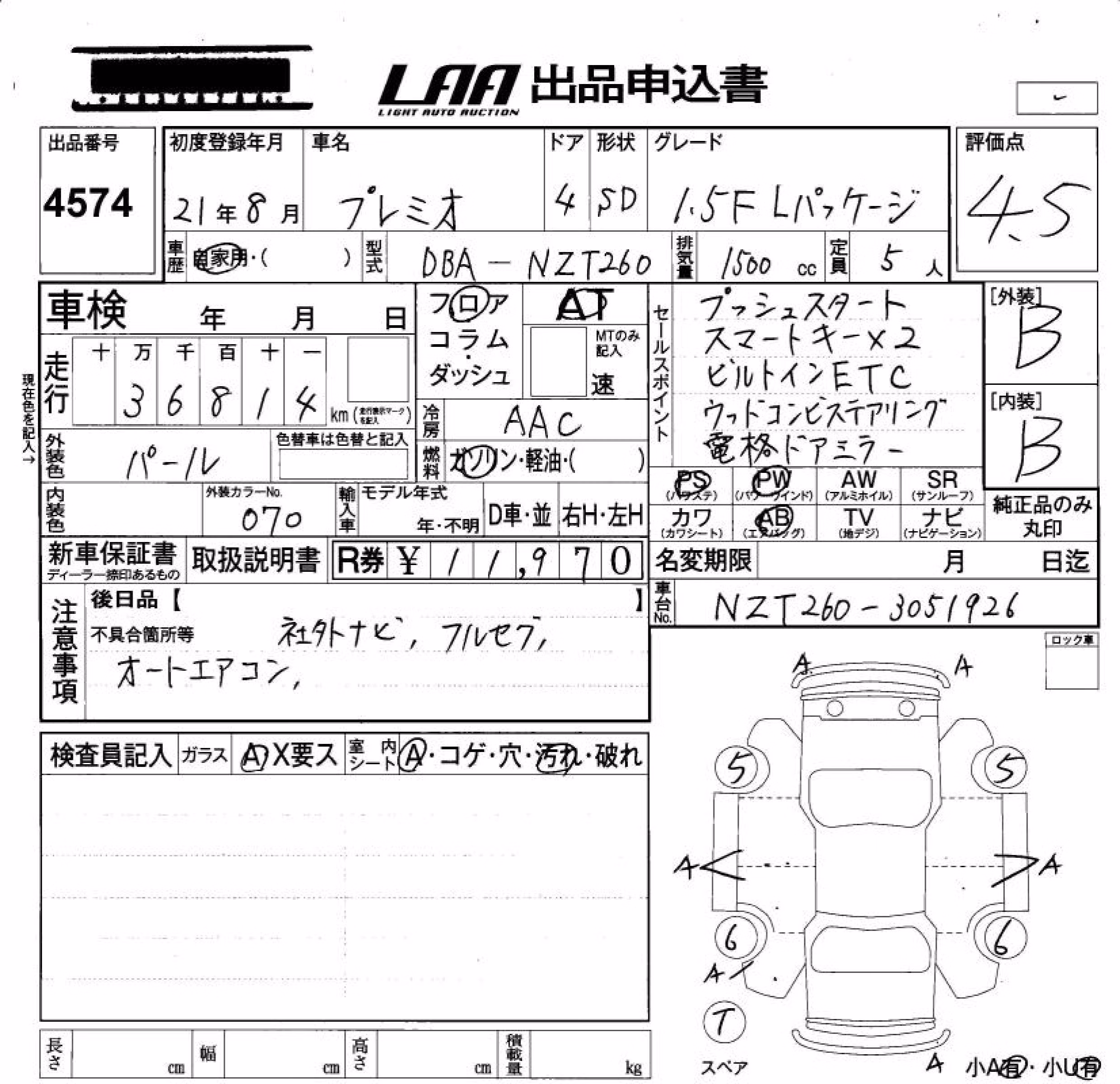 TOYOTA PREMIO