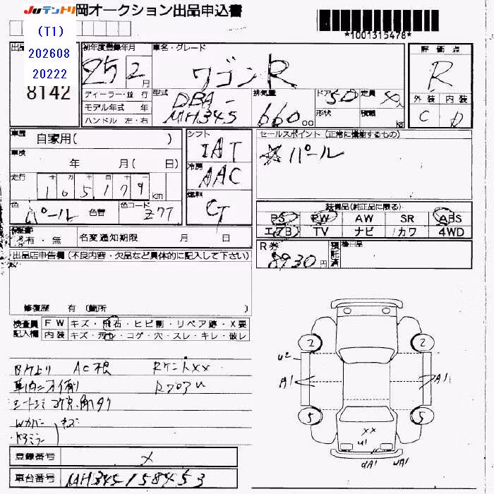 SUZUKI WAGON R