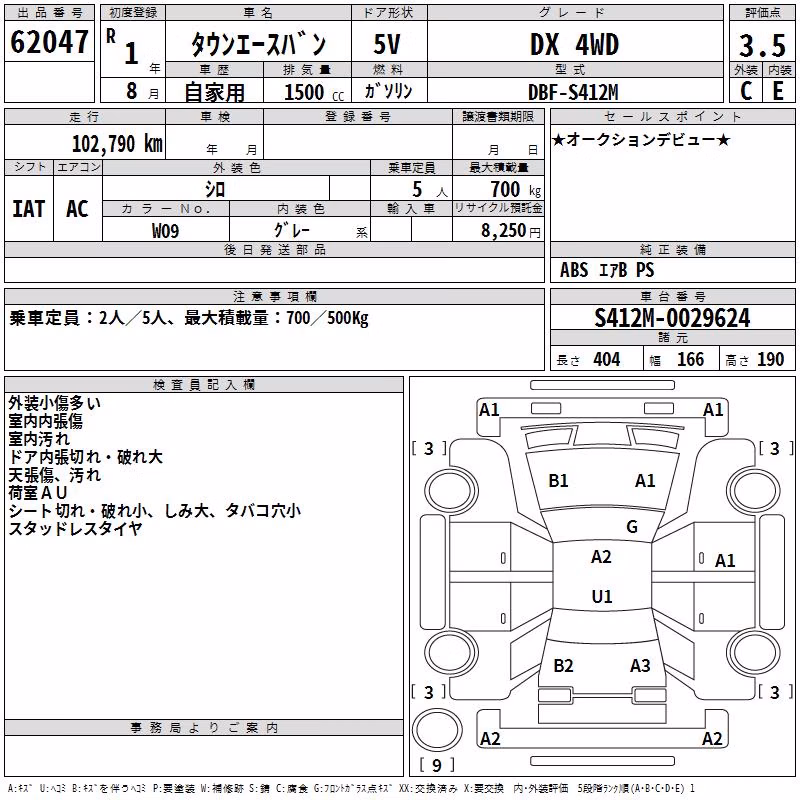 TOYOTA LITE ACE