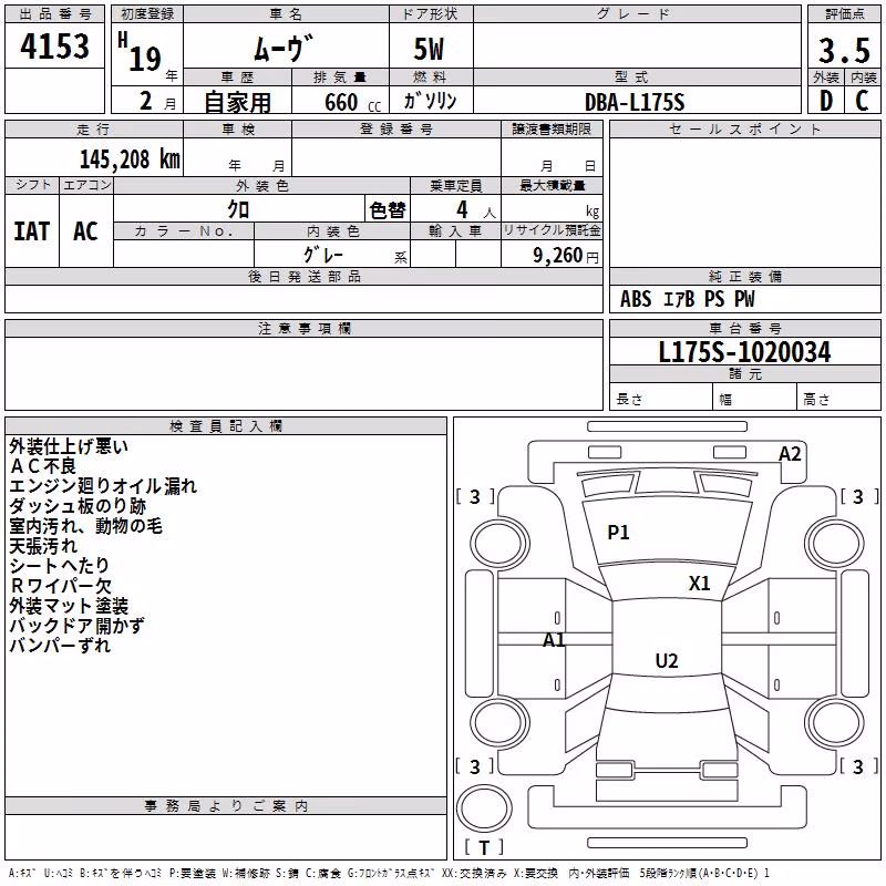 DAIHATSU MOVE