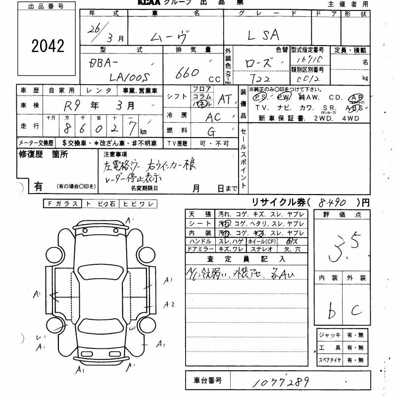 DAIHATSU MOVE
