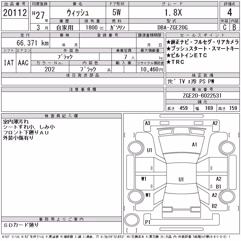 TOYOTA WISH