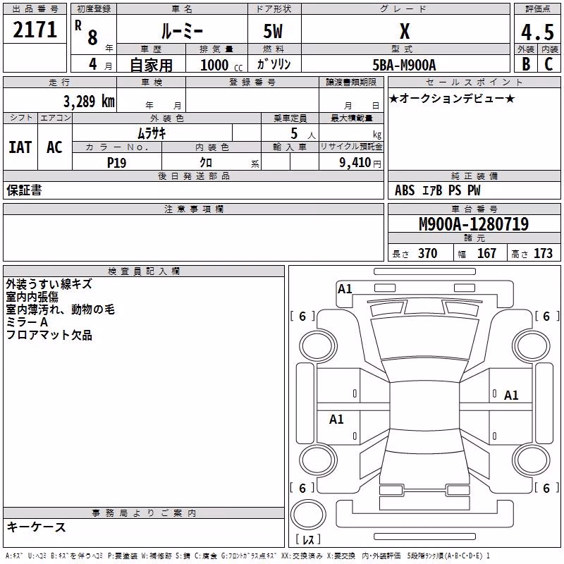 TOYOTA ROOMY