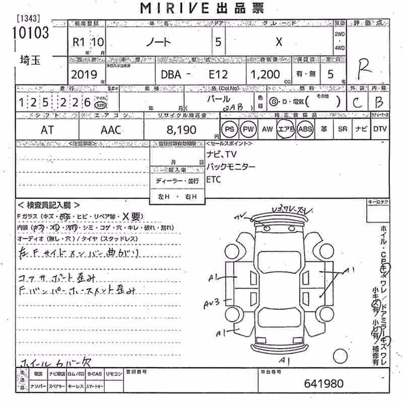 NISSAN NOTE