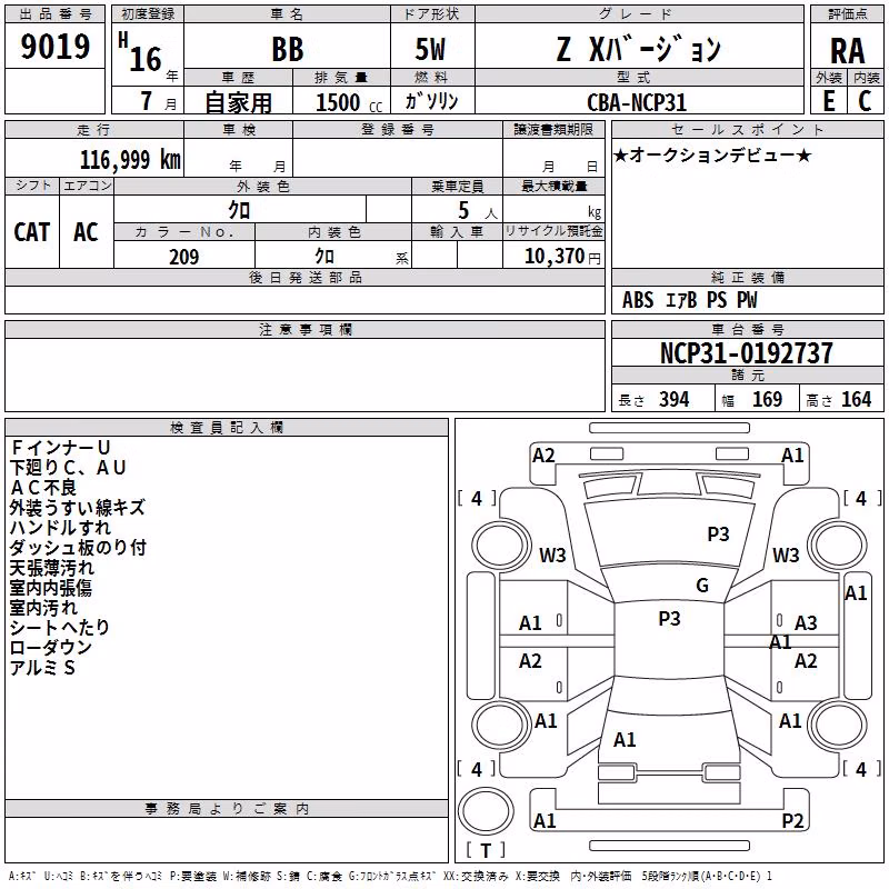 TOYOTA BB