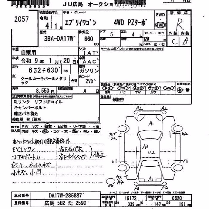 SUZUKI EVERY