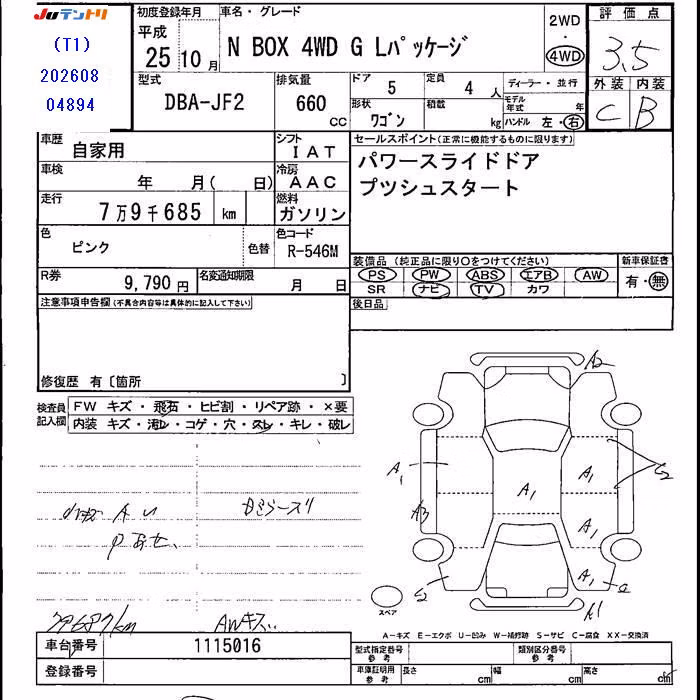 HONDA N-BOX
