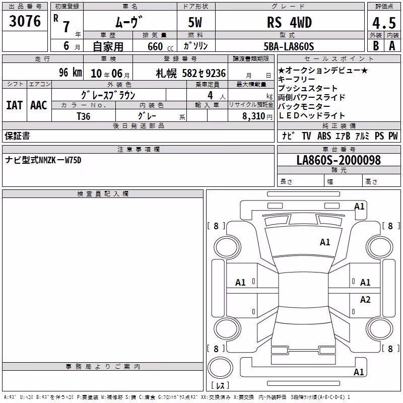 DAIHATSU MOVE