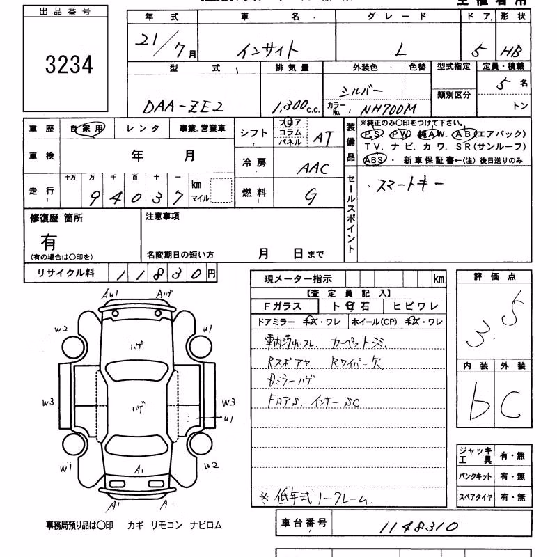 HONDA INSIGHT