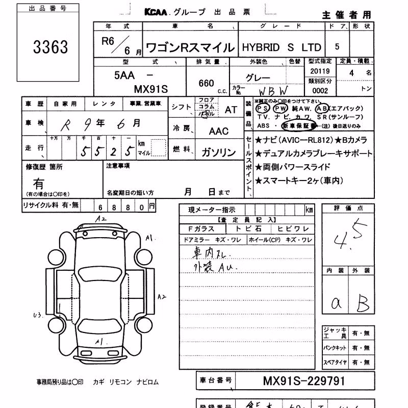SUZUKI WAGON R SMILE