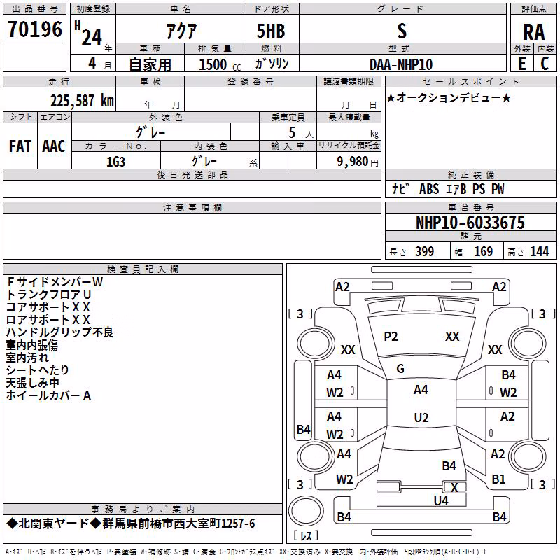 TOYOTA AQUA