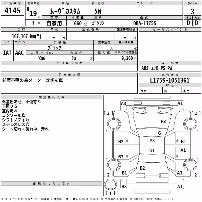 DAIHATSU MOVE