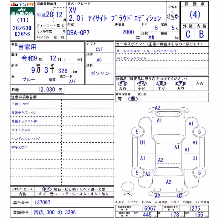 SUBARU XV