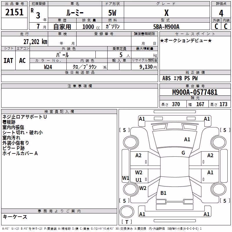 TOYOTA ROOMY