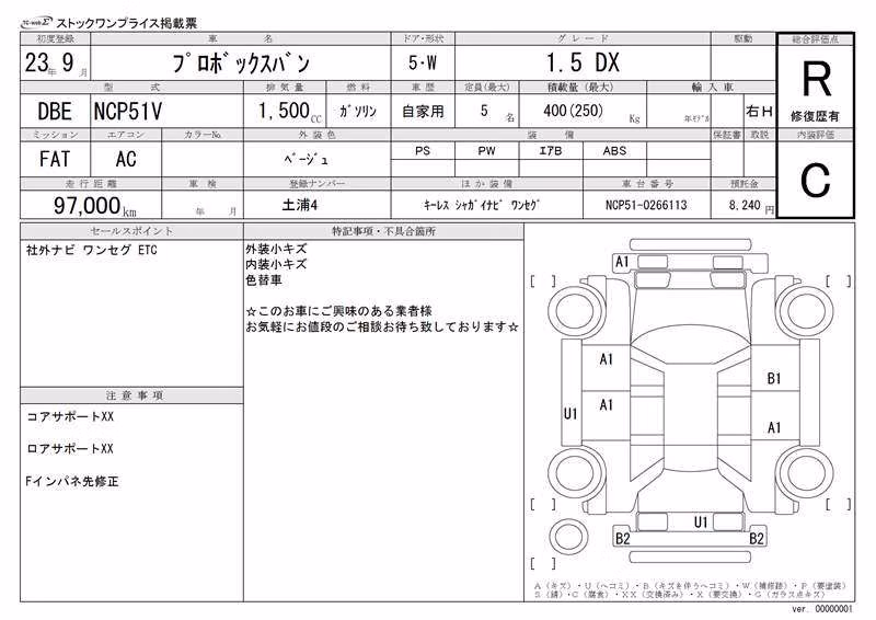 TOYOTA PROBOX