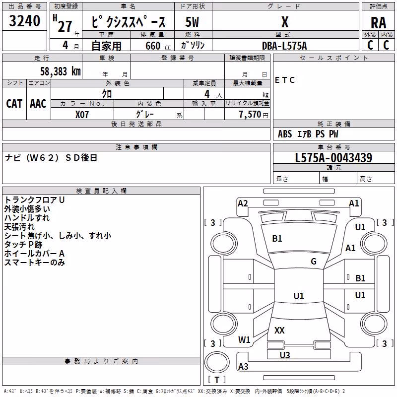 TOYOTA PIXIS SPACE