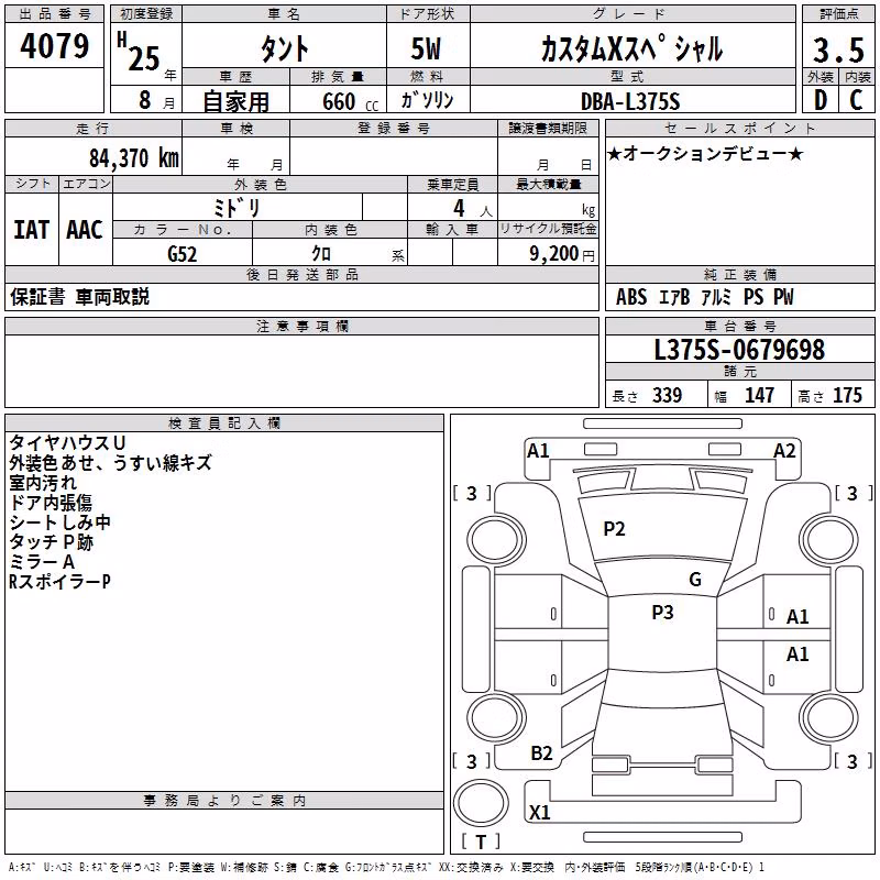 DAIHATSU TANTO
