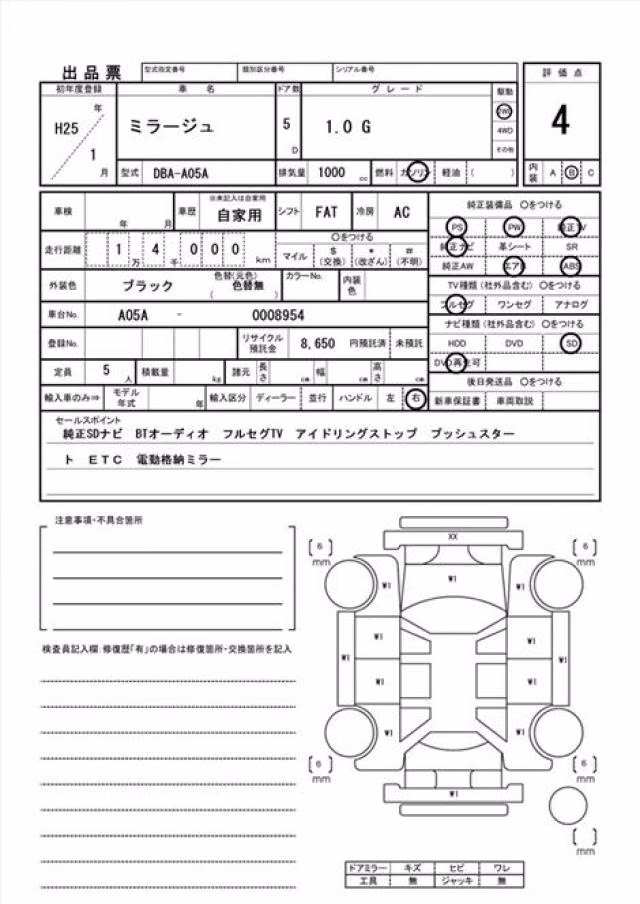 MITSUBISHI MIRAGE
