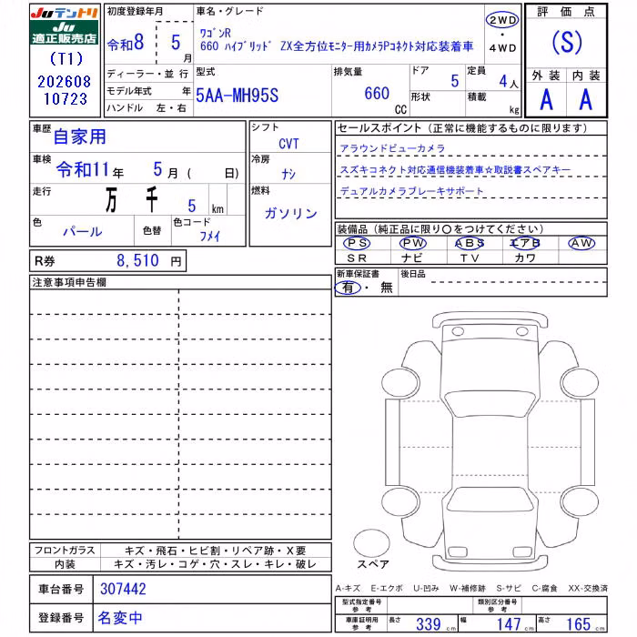 SUZUKI WAGON R