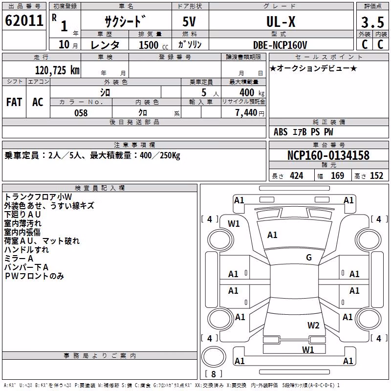 TOYOTA PROBOX