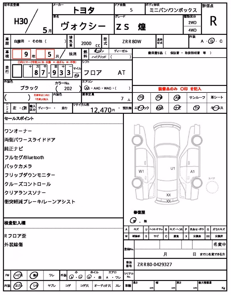 TOYOTA VOXY