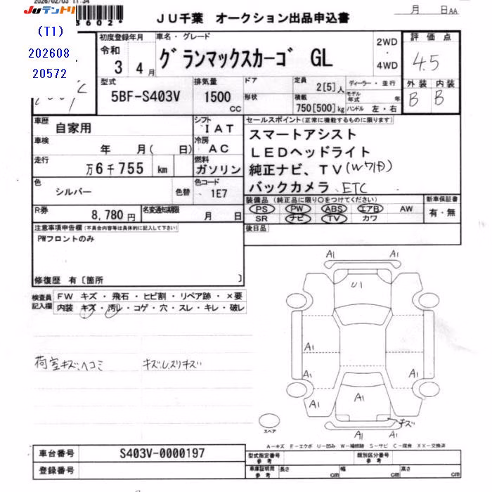 DAIHATSU GRAN MAX