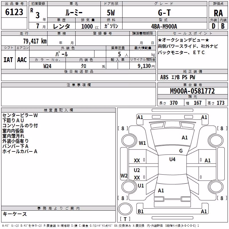 TOYOTA ROOMY