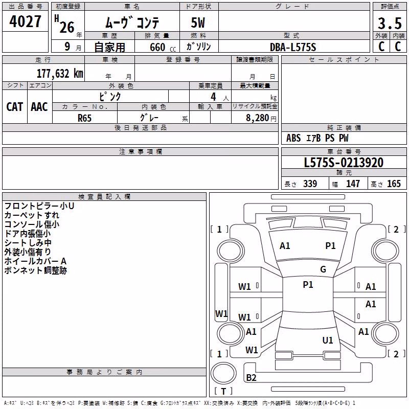 DAIHATSU MOVE CONTE