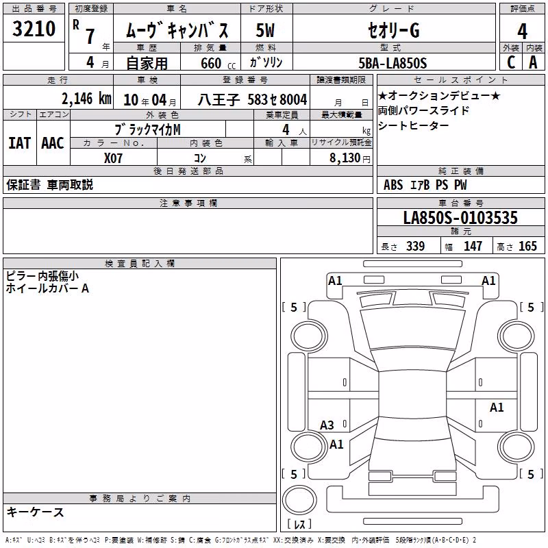 DAIHATSU MOVE CANBUS